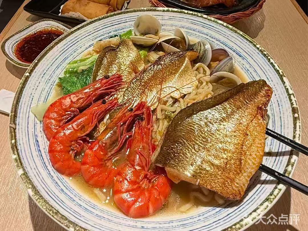 渔都老味面·深夜食堂·舟山海鲜面（丽园路店）